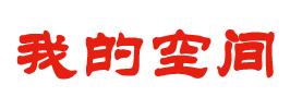 绥化市新闻网